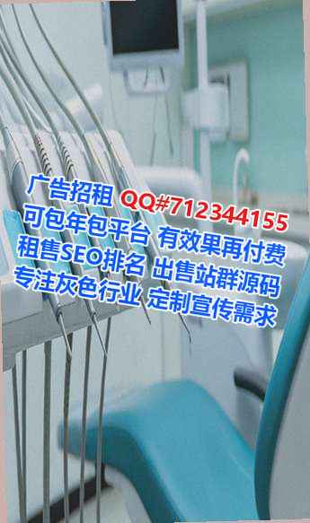 敦煌供卵设备制造公司